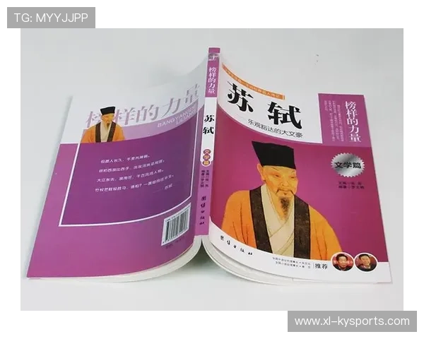 体育传记作家发布新作揭露不为人知的幕后故事，体育人物传记书籍